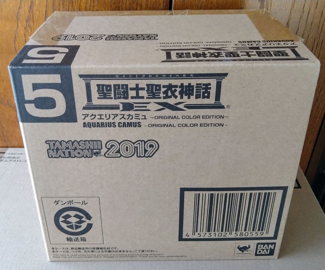 聖闘士聖衣神話EX OCE 12体 + 十三番目の黄金聖闘士セット