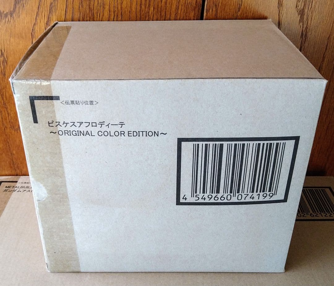 聖闘士聖衣神話EX OCE 12体 + 十三番目の黄金聖闘士セット