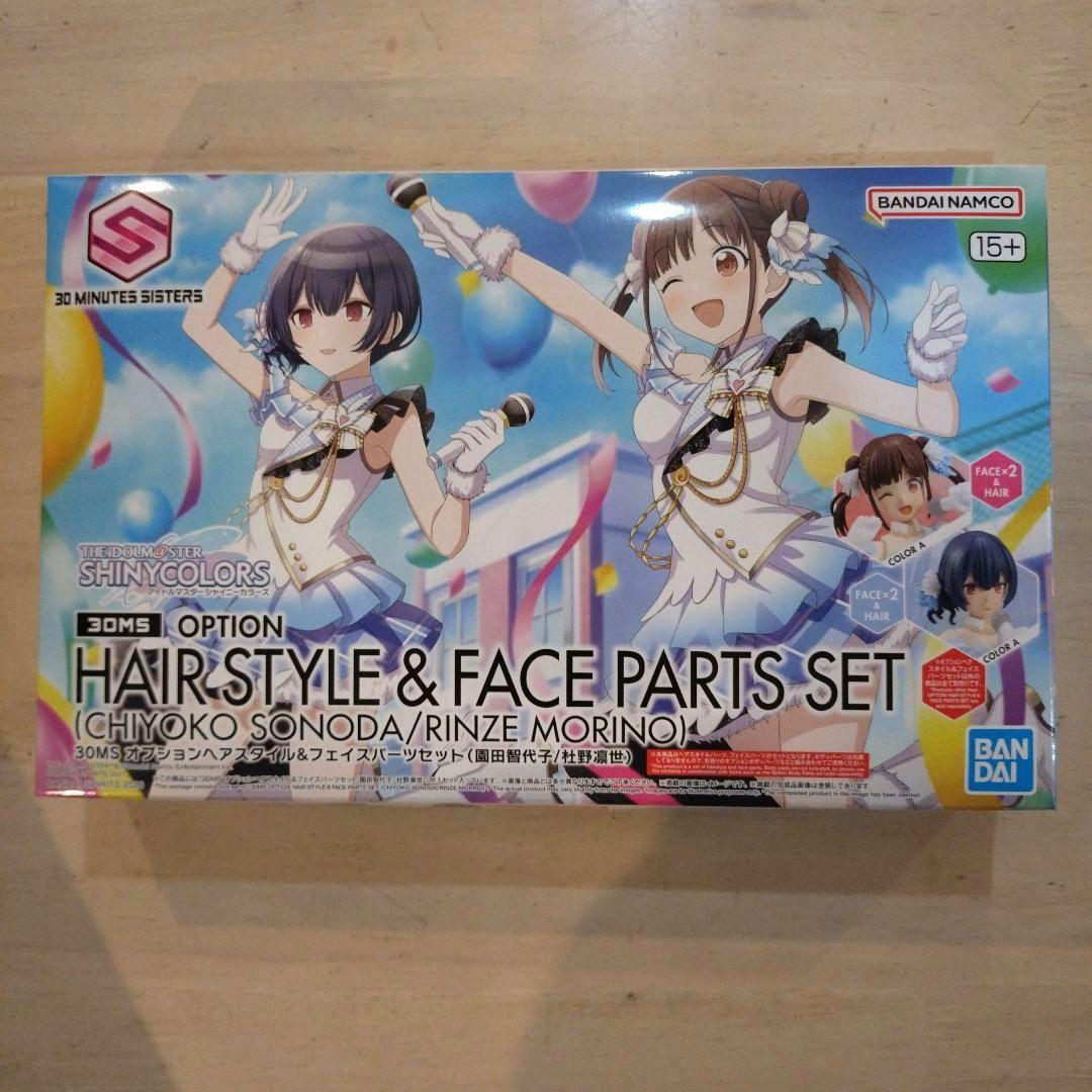 30MS 園田智代子/社野凜世く ビヨンドザブルースカイ オールインワン