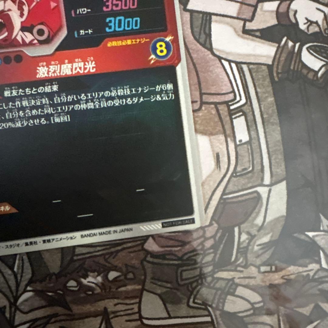 ドラゴンボールスーパーダイバーズ SDVTP-005パラレル 孫悟飯大会