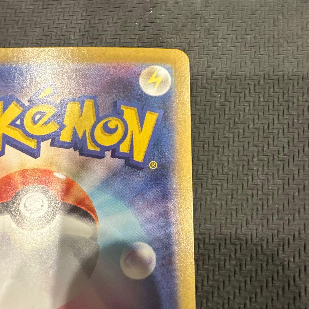 【極美品】リーリエの決心 sar センタリング PSA10相当 ポケモンカード