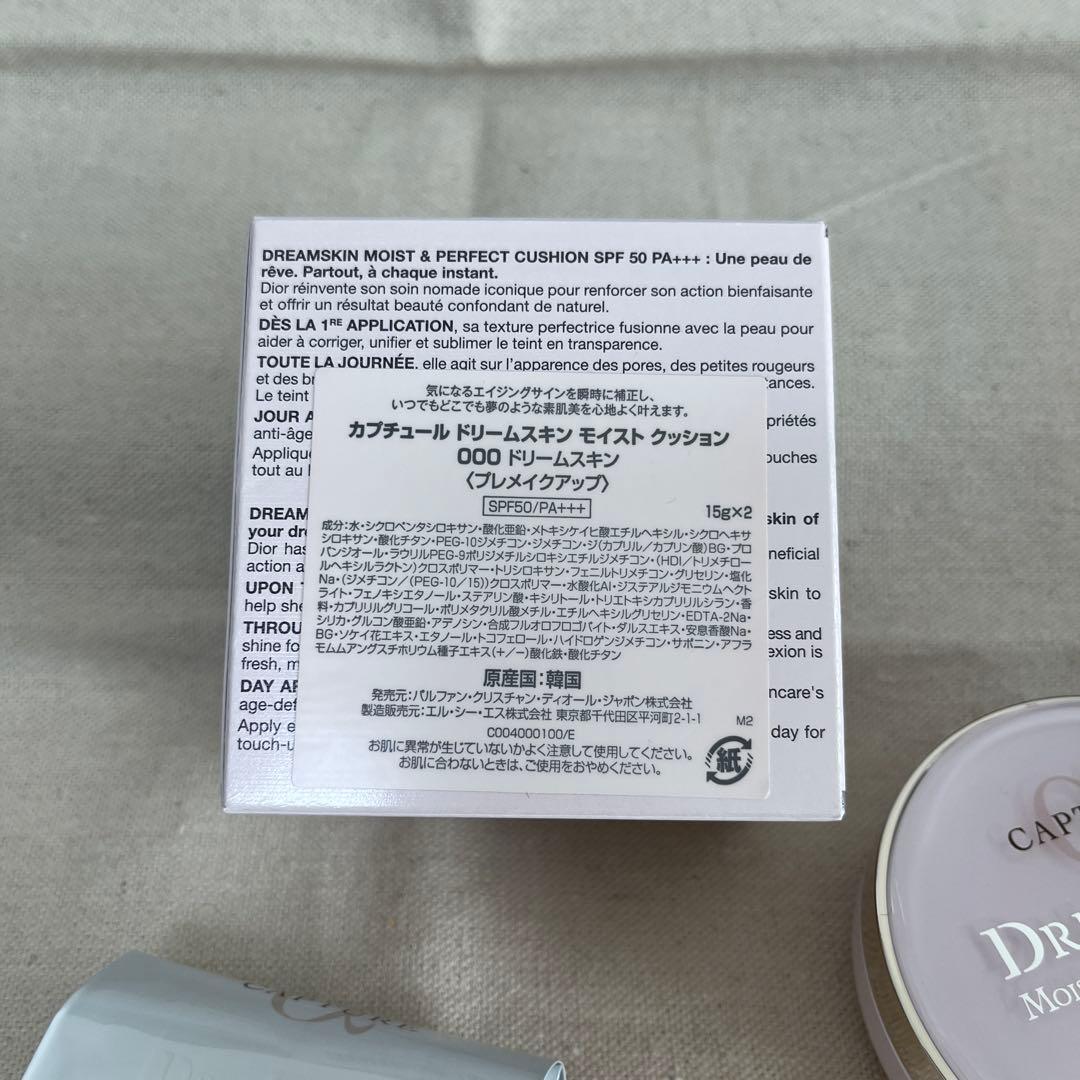 Dior Capture DreamSkin クッションファンデーション 000