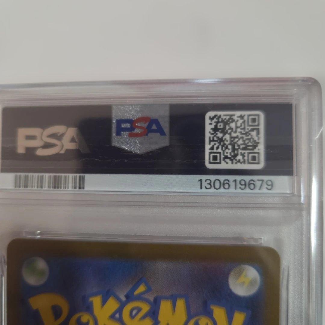 PSA ミツルの思いやり SR／SAR 連番【PSA9】ポケモンカード - メルカリ