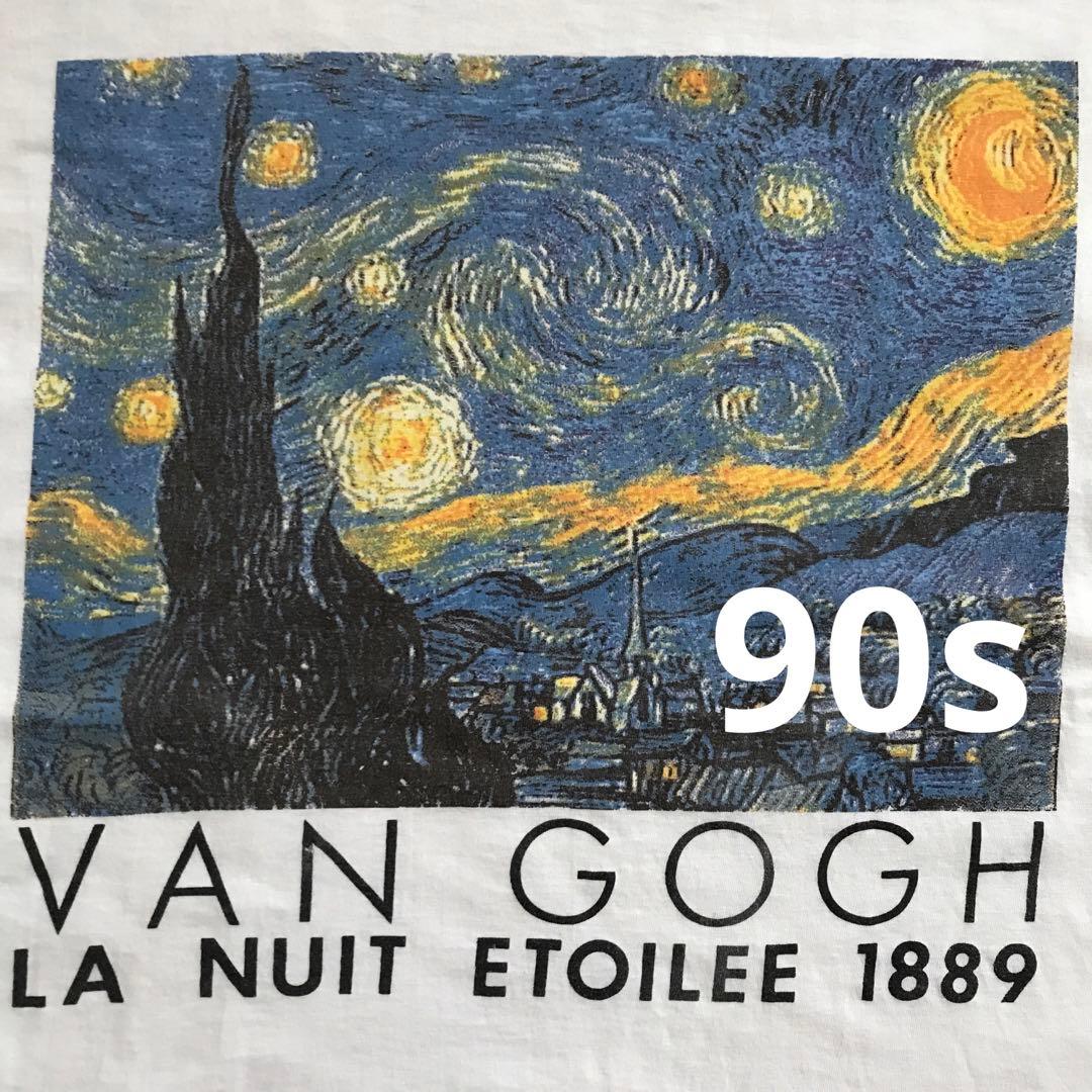 011 ゴッホ Gogh 90年代ヴィンテージ 星月夜 アートTシャツ - メルカリ
