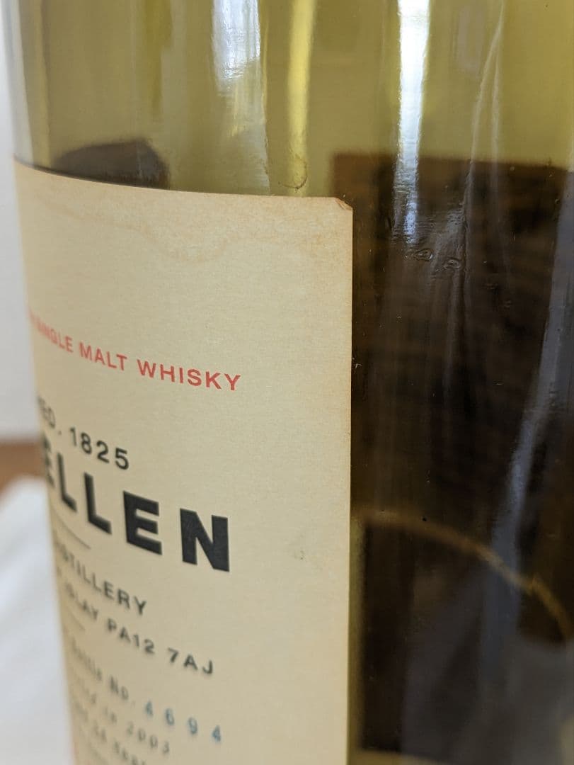 ポートエレン空瓶