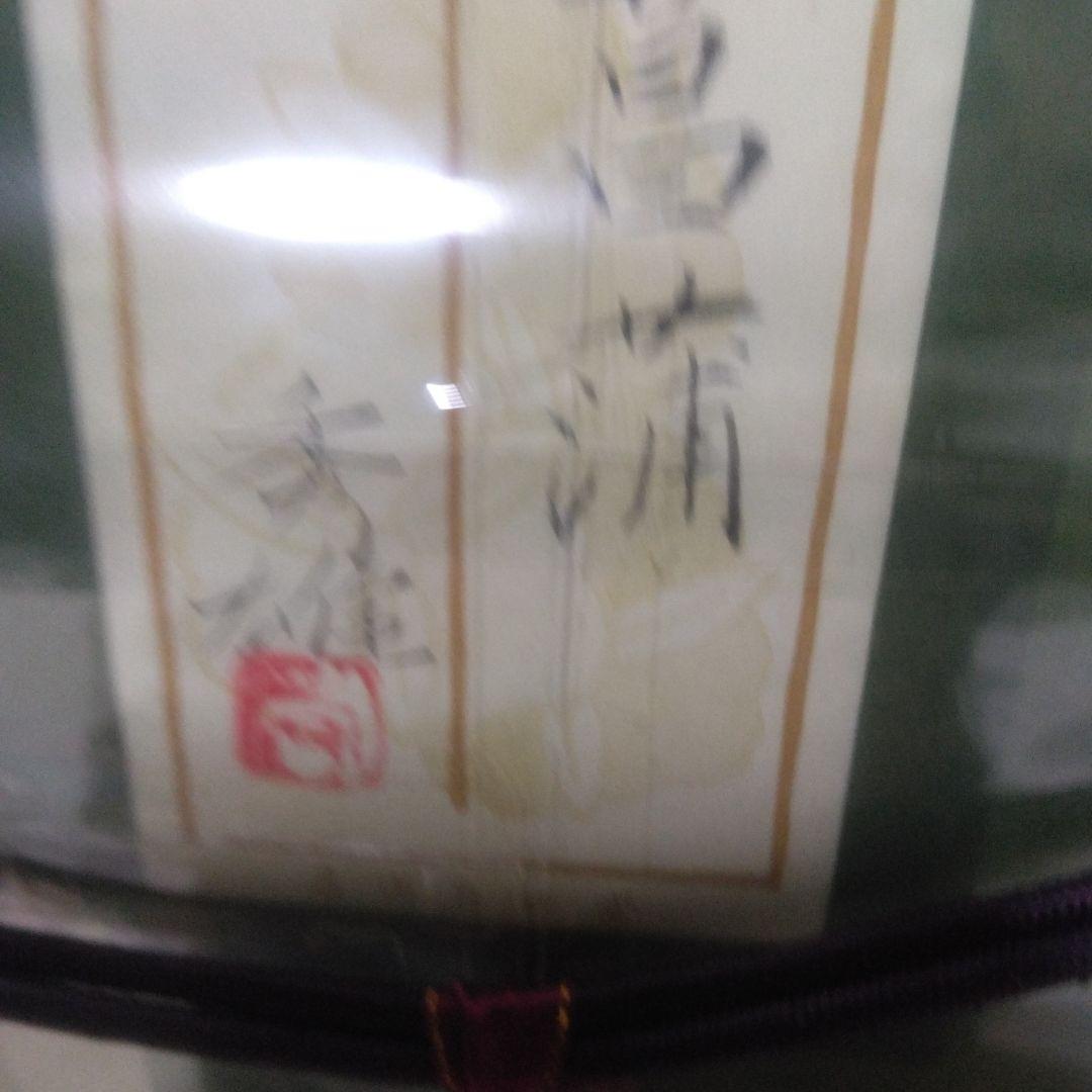 タイトル：昌蒲