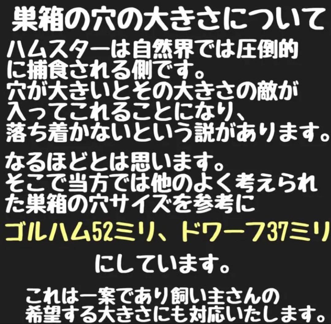 ハムスター ルーミィ60用 ロフト巣箱 (ハウス グラスハーモニー