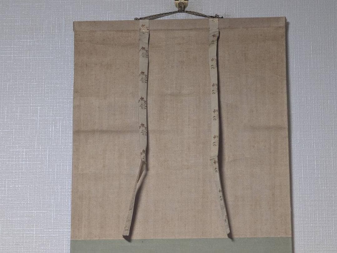 真作】掛軸 五井金水 静物 写実美に満ちた静物画の逸品 共