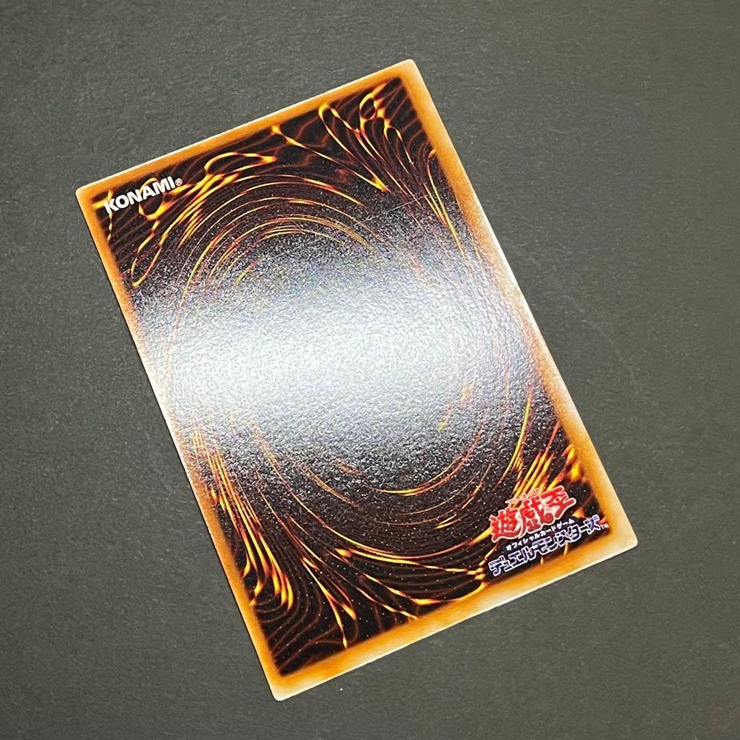 【美品】遊戯王カード ブラックマジシャン ウルトラ 初期 ②