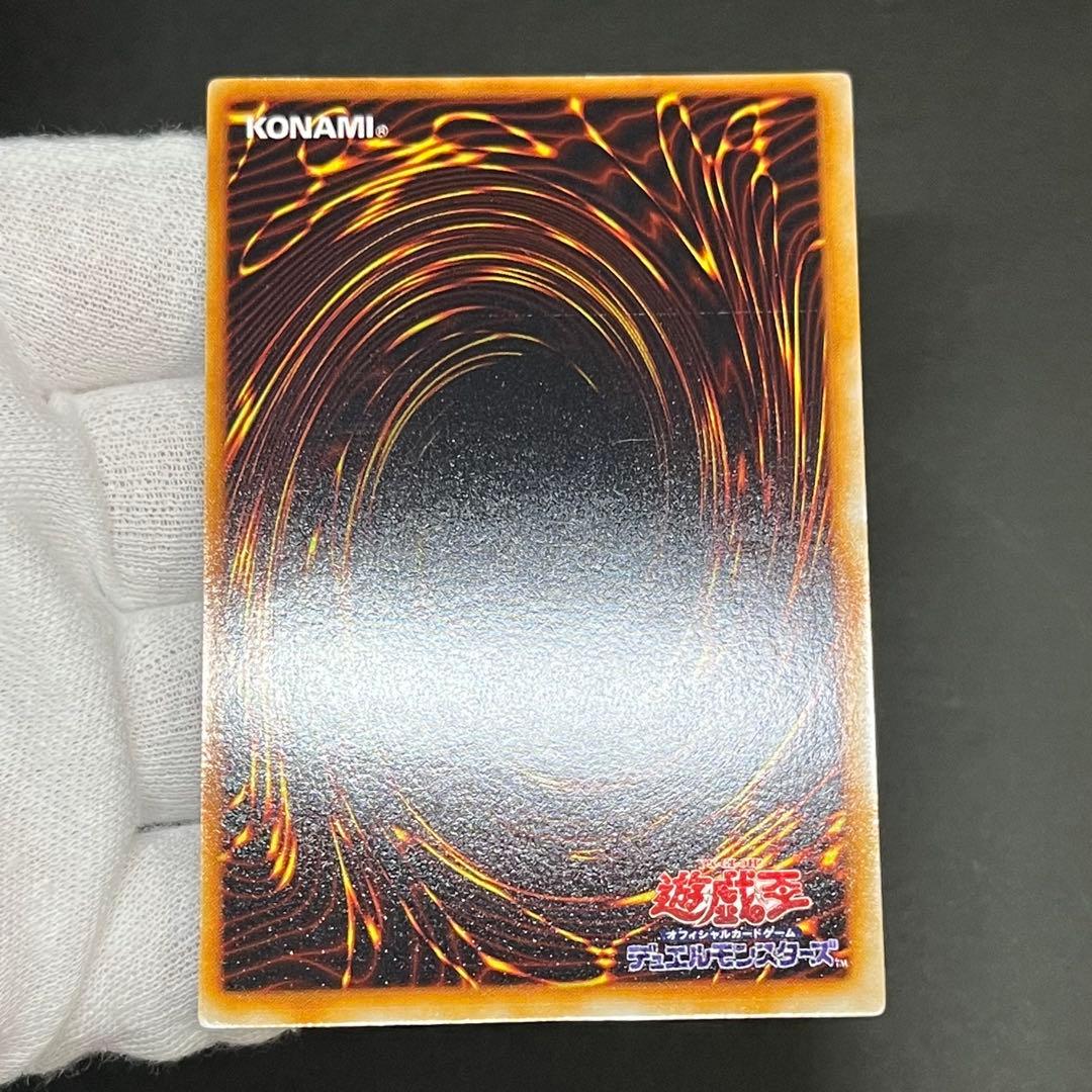 【美品】遊戯王カード ブラックマジシャン ウルトラ 初期 ②