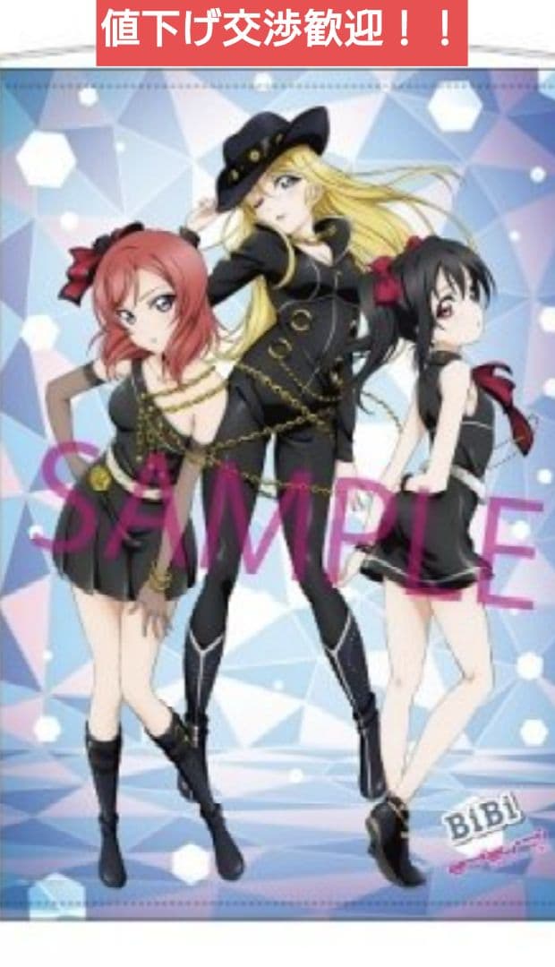 【激レア】ラブライブFinalライブ限定タペストリー　全セット ラブライブ！スクールアイドルフェスティバル ALL STARS メモリアルBIG