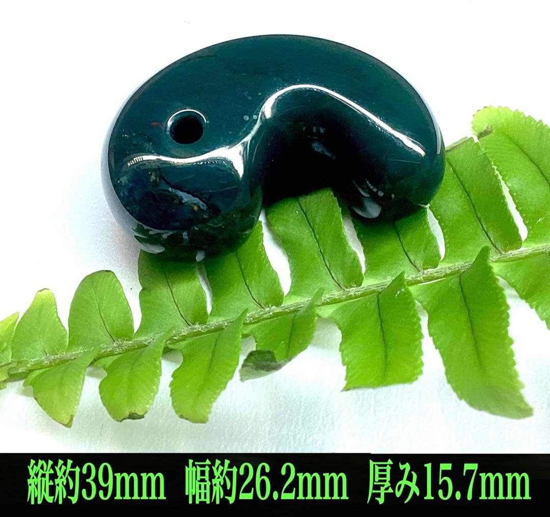 神宿る【 出雲石(青緑色の碧玉) 】島根県花仙山瑪瑙 青瑪瑙 出雲