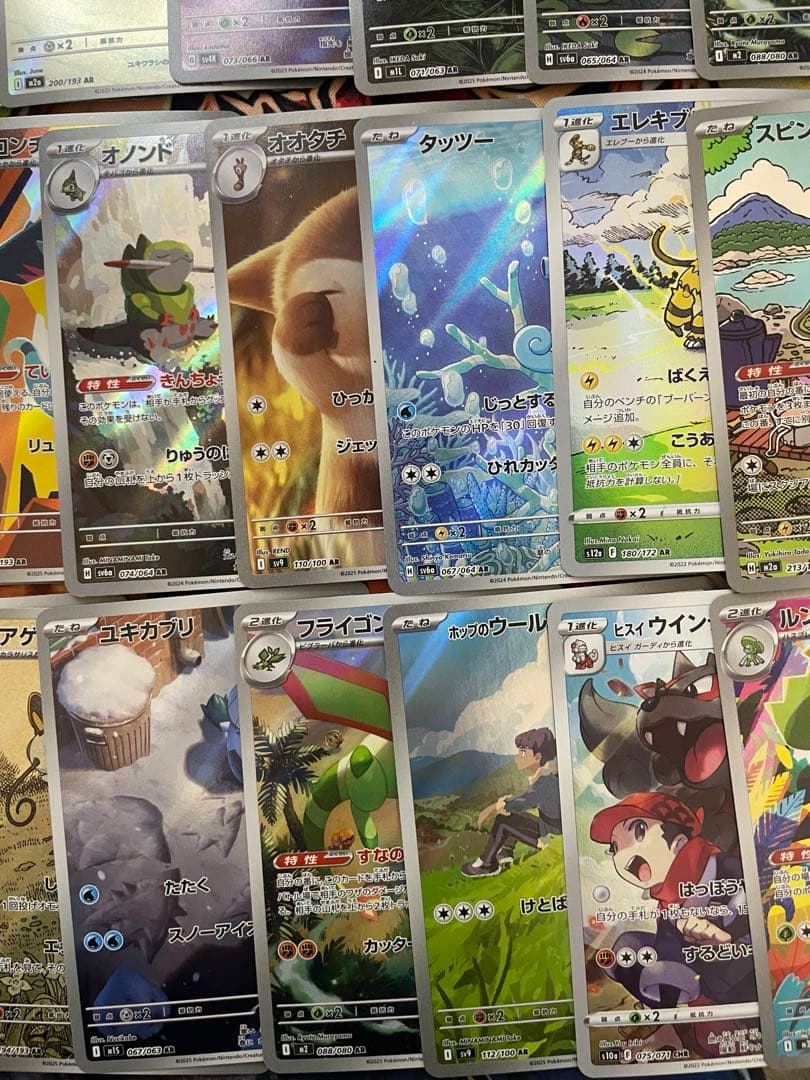 ポケモンカード　AR まとめ売り