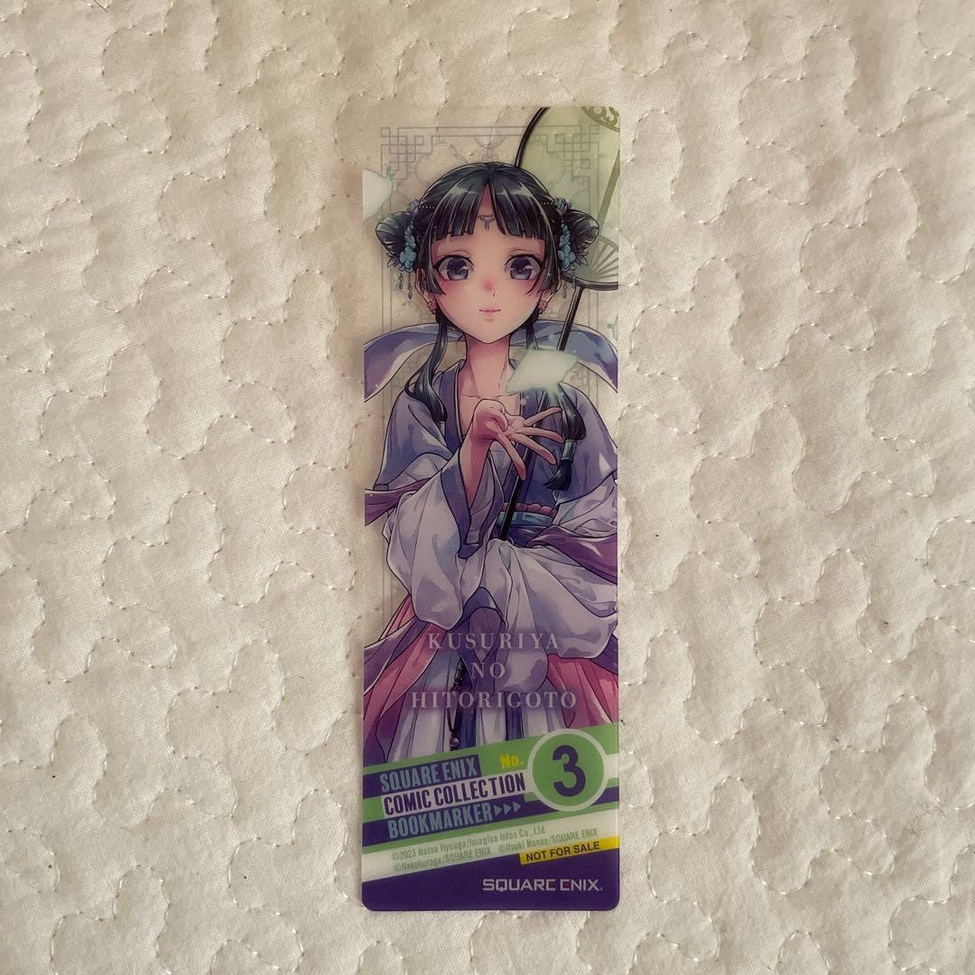 薬屋のひとりごと しおり ブックマーカー - メルカリ