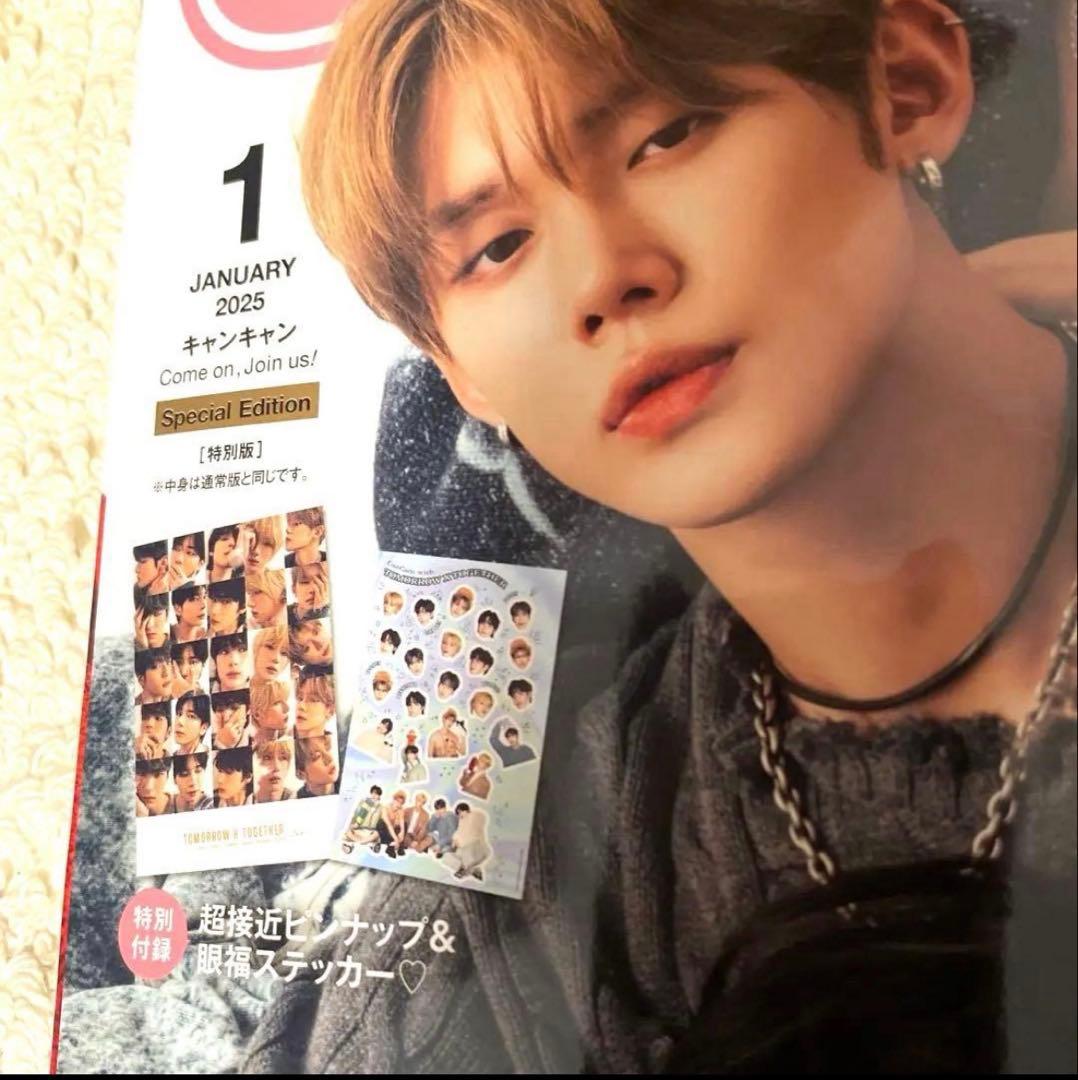 txt ダゴニャンキーリング初期　ペンライトカバー　TAEHYUNタオルdvd