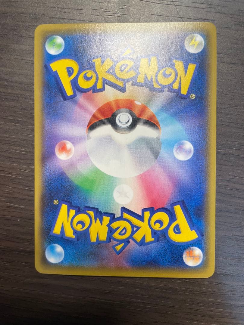 ポケモンカード　ポケカ　ポケモン　バンギラスV sa SA SR