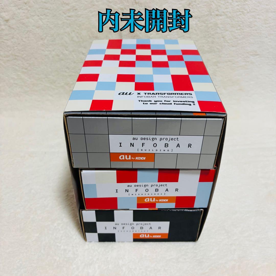 au × トランスフォーマー オプティマスプライム・バンブルビー・メガトロン