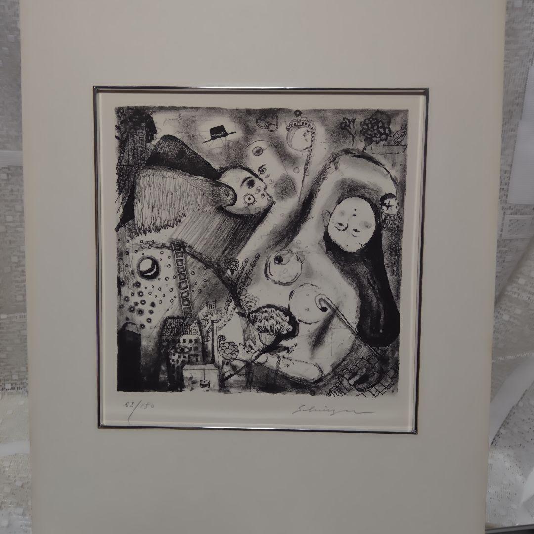 昭和レトロ 藤原新也 真作保証 リトグラフ 版画65/150 サイン入り