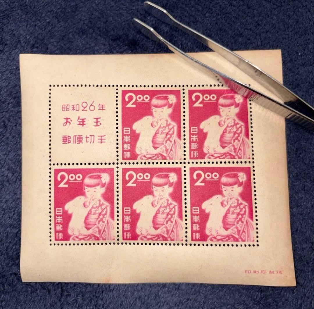 銭単位)年賀切手 昭和25.26.27.28.29年小型シート 5種類