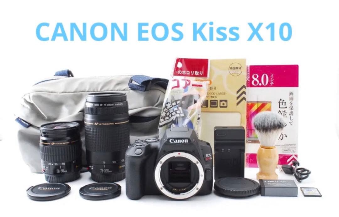 キャノン Wi-Fi機能保証付きcanon kiss x10レンズセット