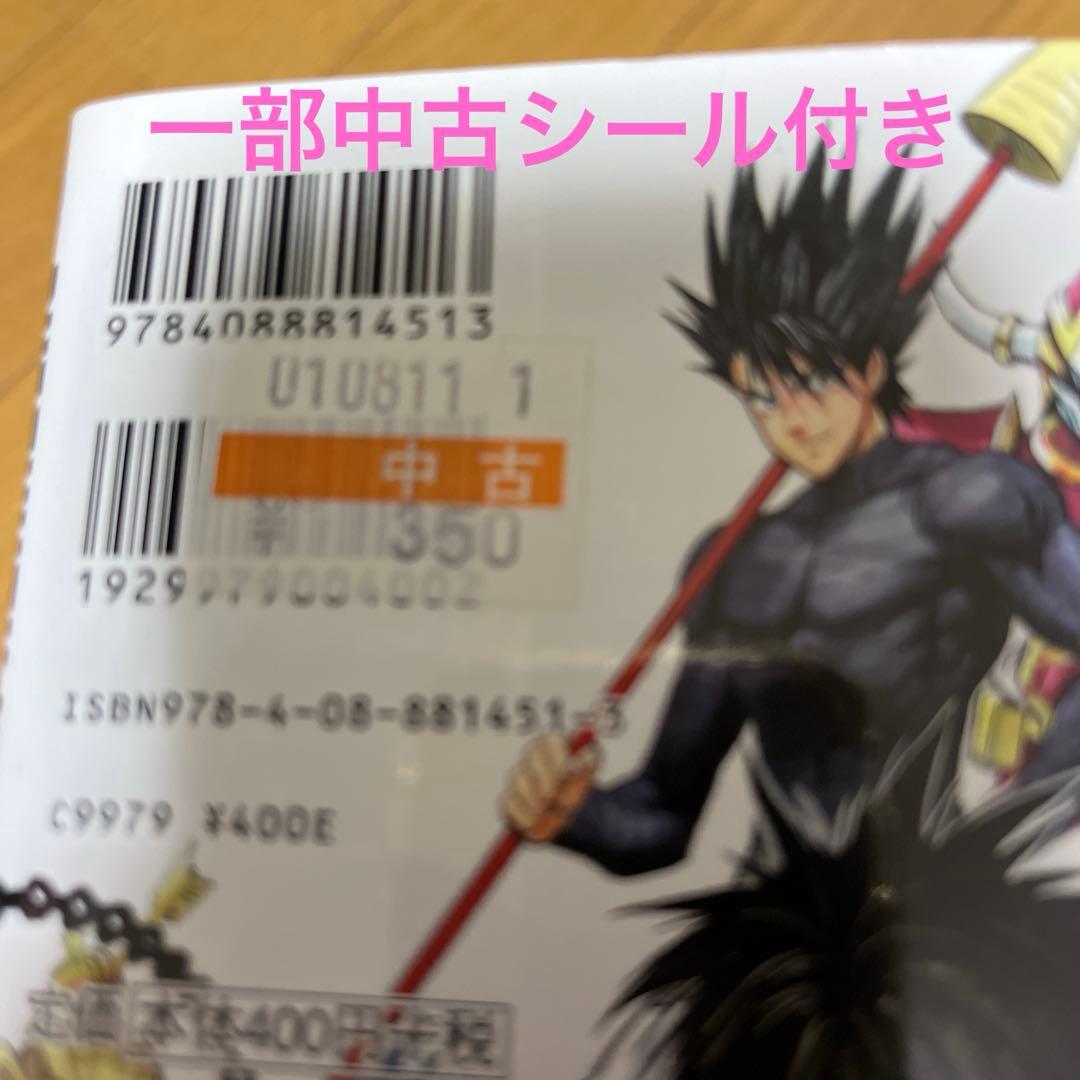 ワンパンマン　漫画　1〜34セット