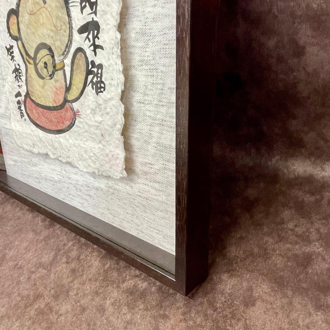 美品】御木幽石 笑顔 招き猫 和紙 ファブリックパネル 大