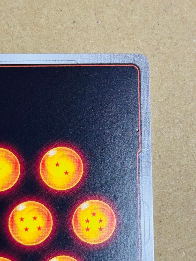 ドラゴンボールフュージョンワールド　ベジット　ブルー　スーパーパラレル　SCR