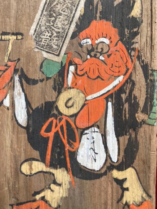 大津絵　古絵馬　民芸　民藝