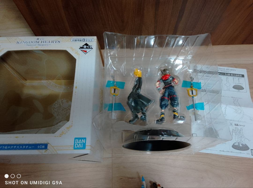 キングダムハーツ フィギュア ソラ & ロクサス 　マジカルコレクションまとめ売