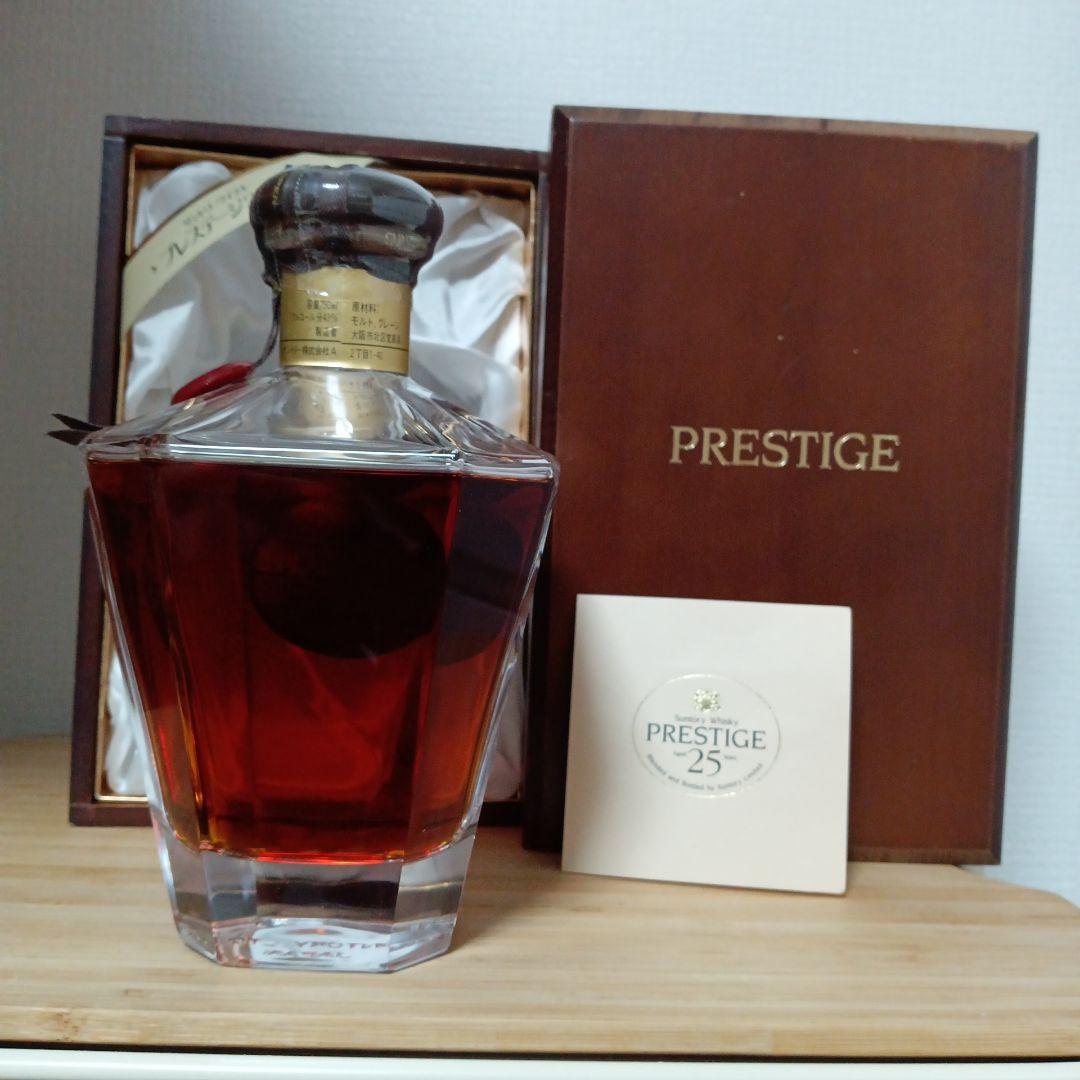 サントリープレステージ 25年「未開封」