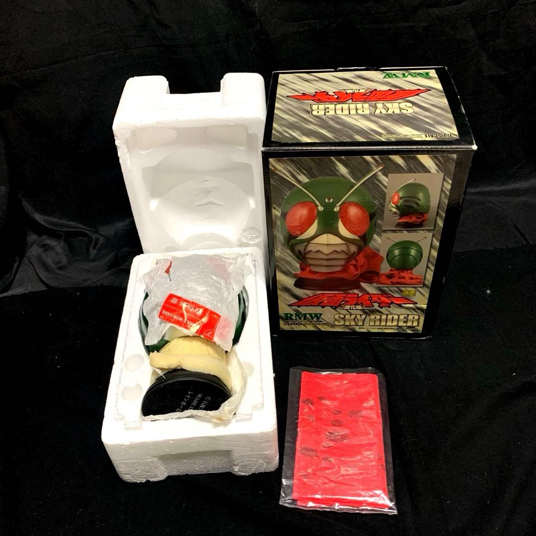 レインボー造型 1/2マスク RMW スカイライダー 強化版 仮面ライダー