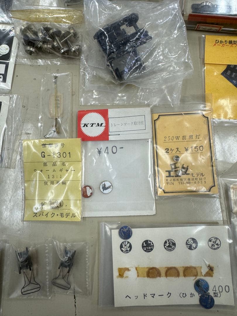 KTM ヨーコーシャ MABUCHI 関水金属 小高模型？ 鉄道模型 パーツ