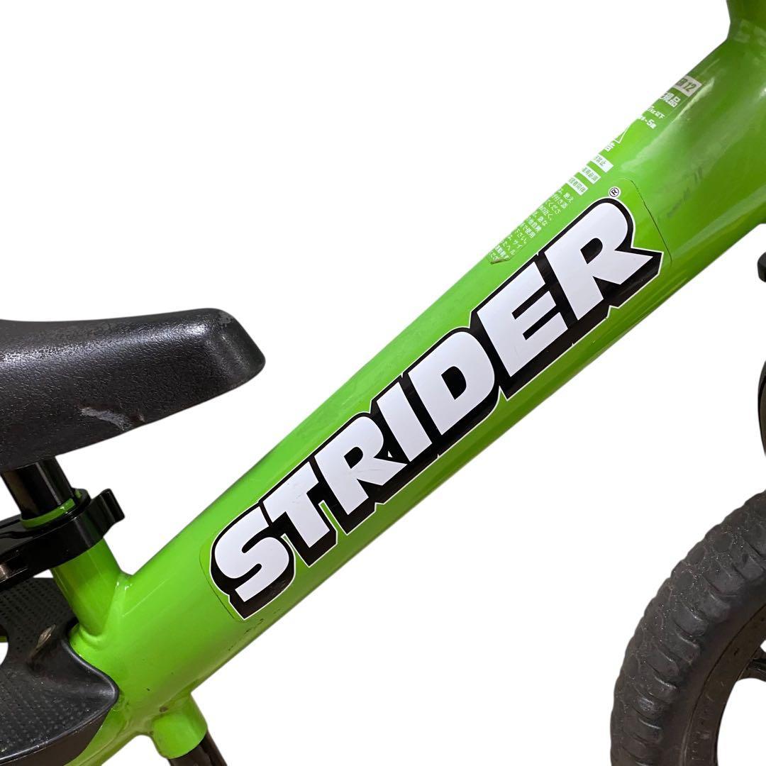 【美品】新型STRIDER ストライダー スポーツSPORTS グリーン