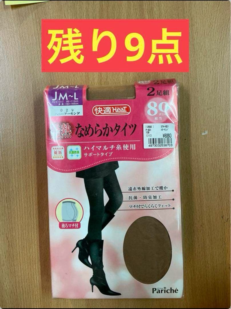 コッコマン様s援用