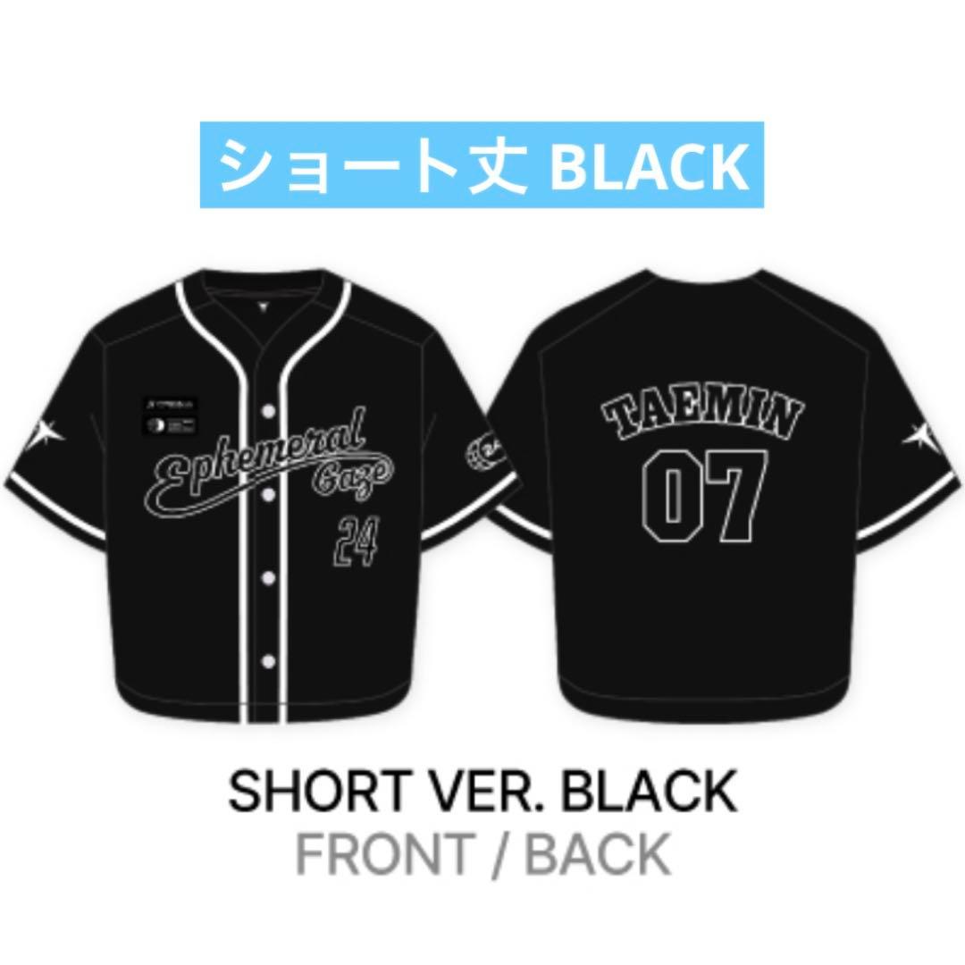 SHINee テミン ソウルコン ユニフォーム 黒 ショート