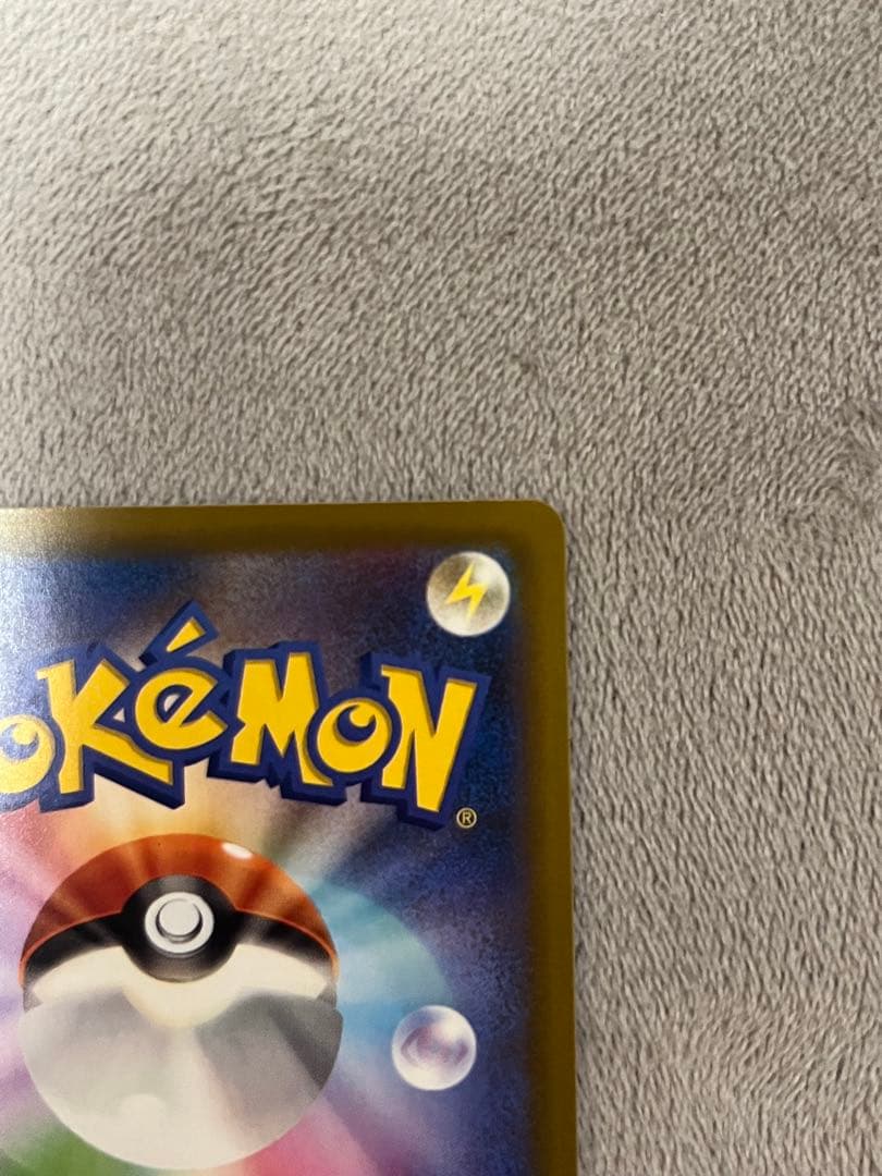 メガゲンガー EX SAR