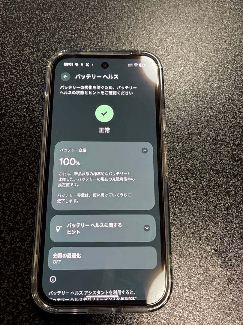 スマートフォン本体 Google Pixel 9a Porcelain 128GB Amazon | Google Pixel 9a 128GB+8GB SIMフリー [Porcelain] * SIM