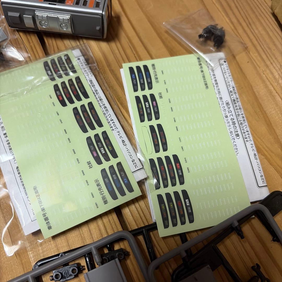 東武　50000系　未組立1箱　組立済み1箱　Bトレインショーティー