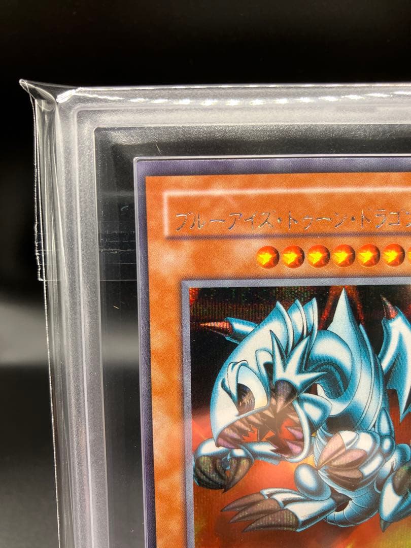 ARS9】ブルーアイズトゥーンドラゴン 遊戯王 2期 PS-00 シークレット