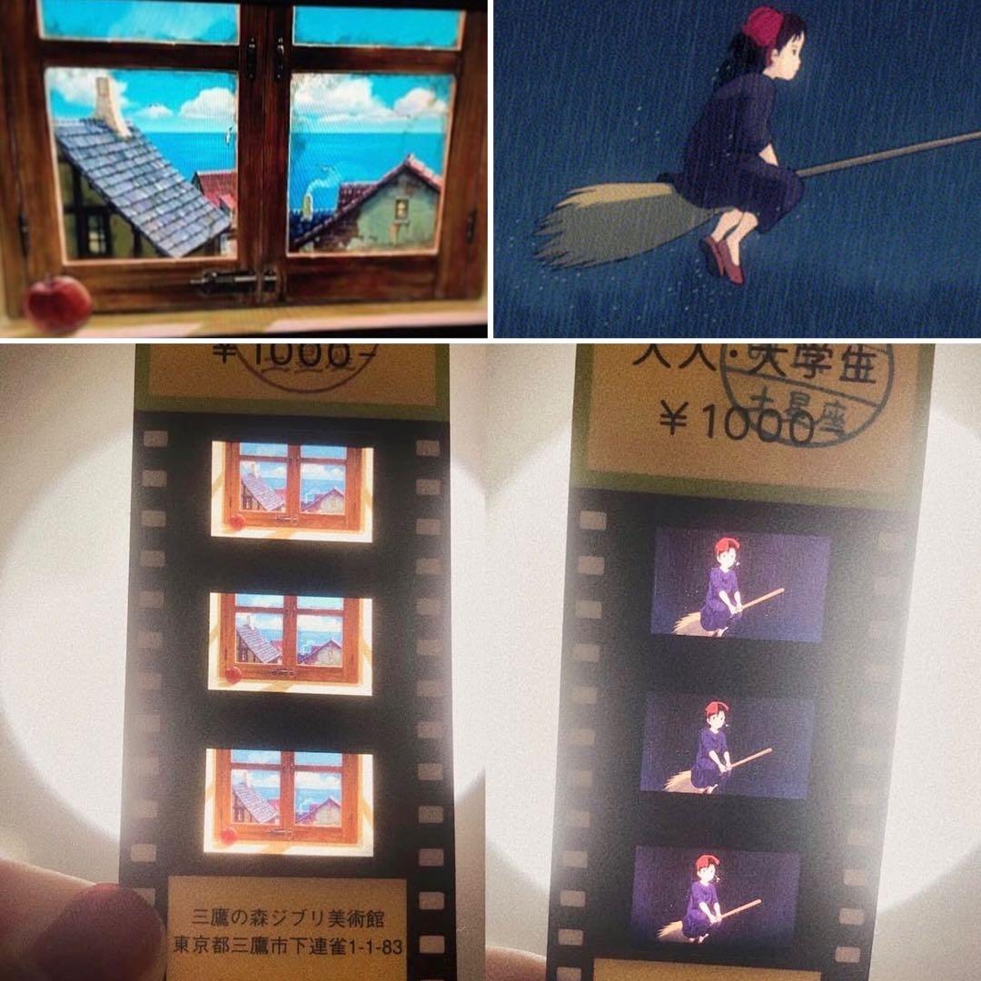 魔女の宅急便】三鷹の森ジブリ美術館 入場券 フィルムチケットほ☆バラ売り