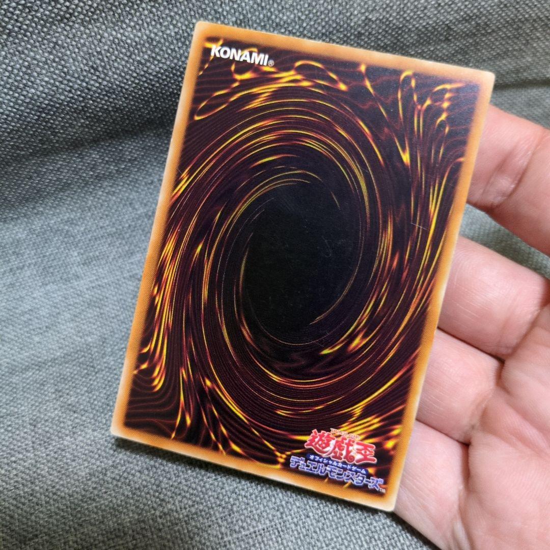 遊戯王　超魔導剣士－ブラック・パラディン　レリーフ