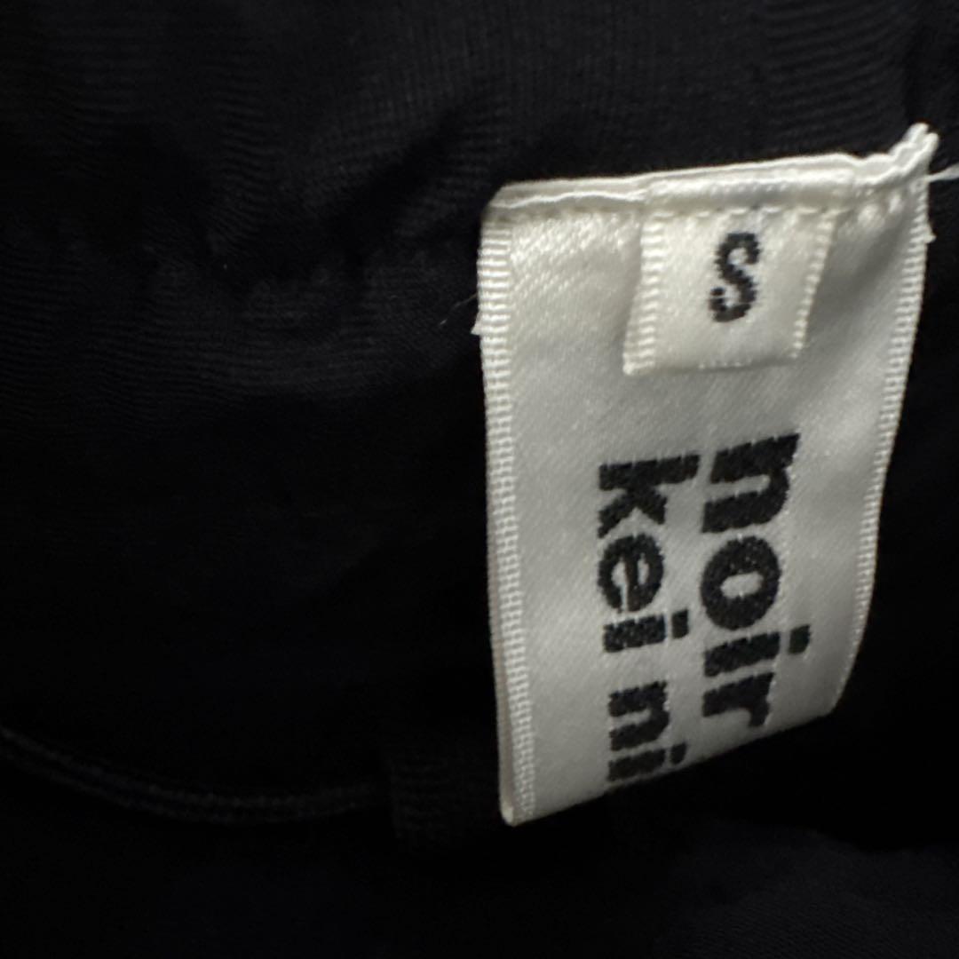 【tottyさま専用】Noir kei ninomiya　ボリュームスカート