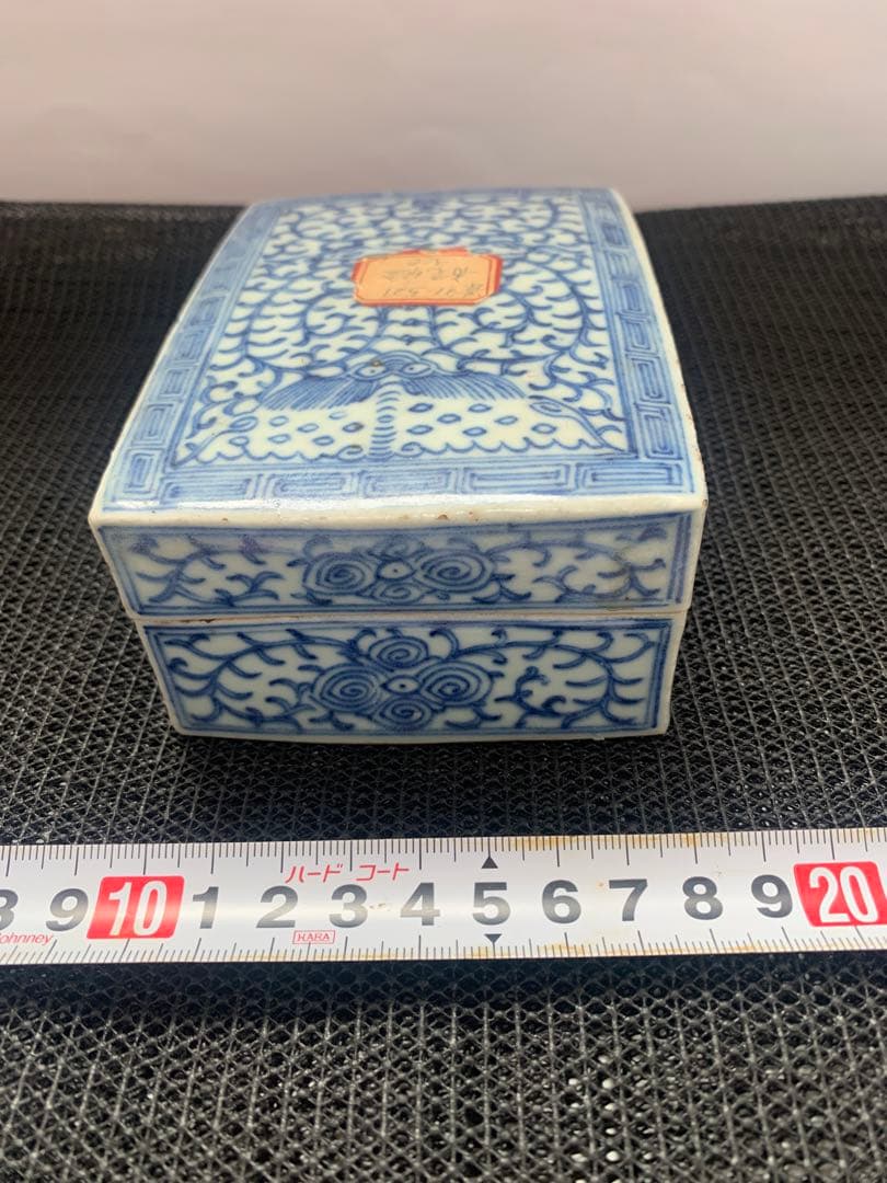 中国美術　染付　青花印盒　送料込み