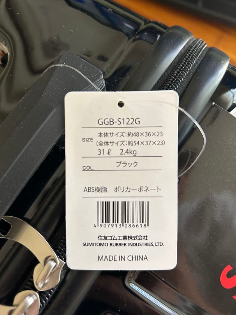 Srixon（スリクソン） キャリーケース 未使用