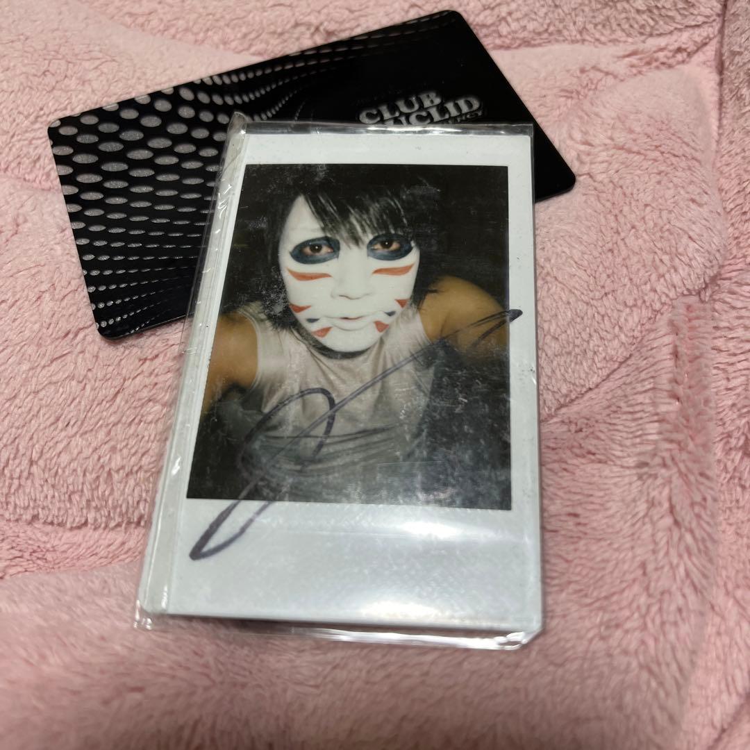 樽美酒研二 サイン入りチェキ - メルカリ