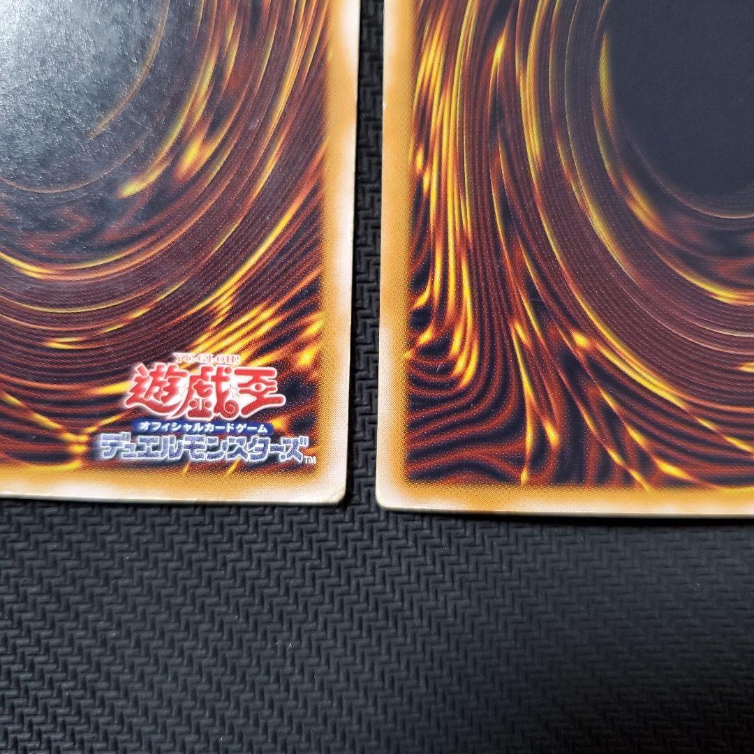 遊戯王 青眼の白龍 レリーフ 3枚セット 仮面の呪縛 御三家 新年限定の