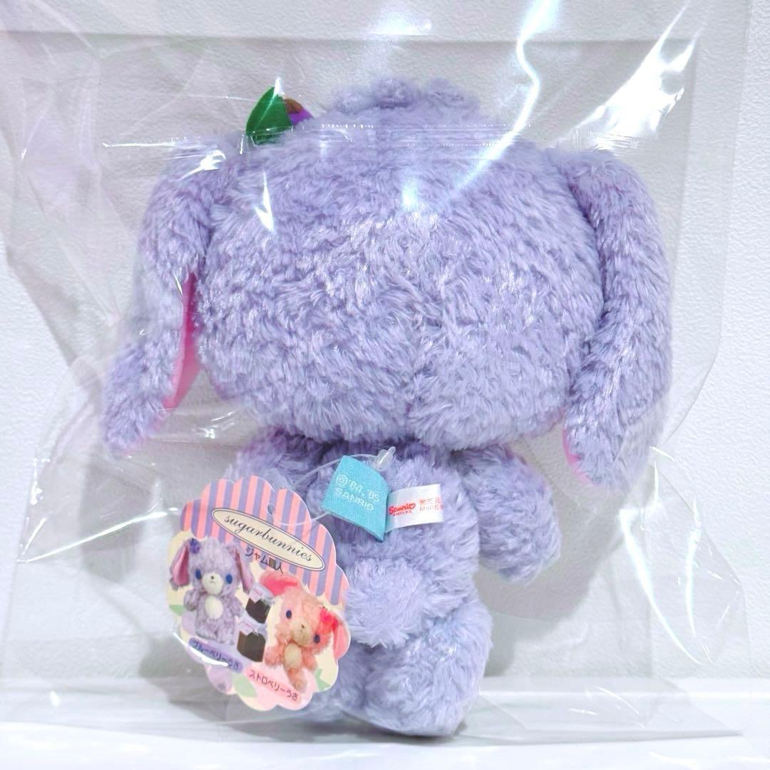 新品未使用 シュガーバニーズ ★ブルーベリーうさ ぬいぐるみ （タグ付）