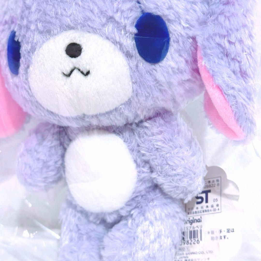 新品未使用 シュガーバニーズ ★ブルーベリーうさ ぬいぐるみ （タグ付）