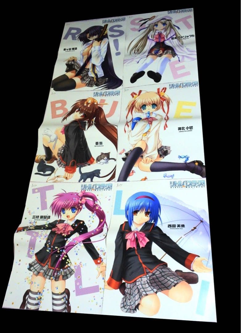 7種セット】リトルバスターズ リトバス 2007 特典 ポスター