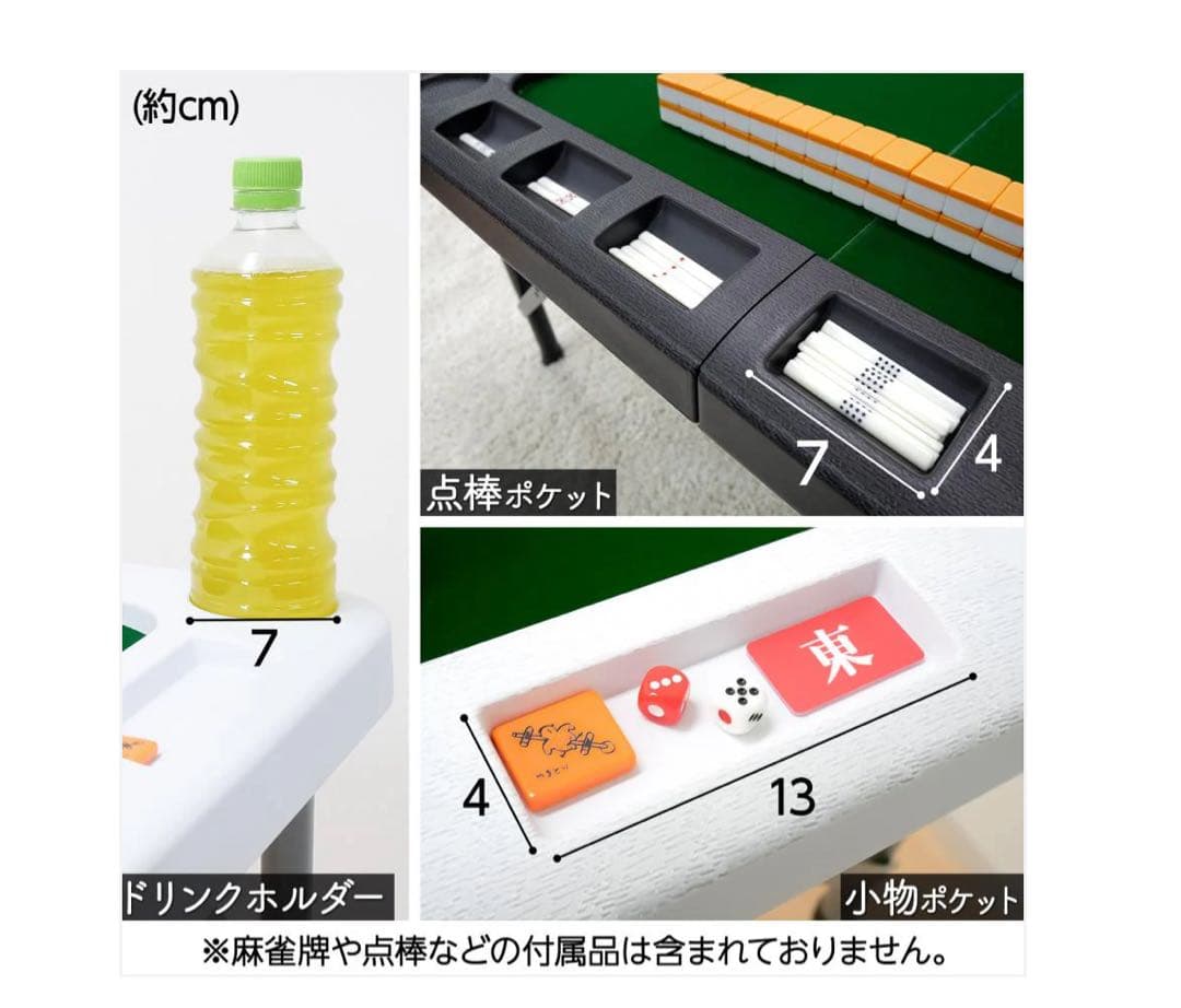 新品】麻雀卓 折りたたみ 手打ち 家庭用 麻雀台 高さ調整 黒R26430 1
